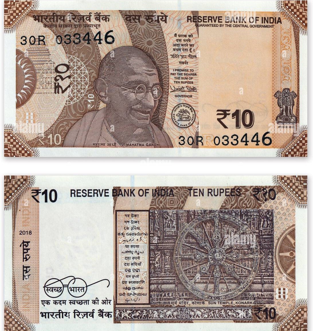 Image of 10 rupees note.