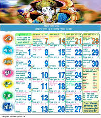 National Calendar of India